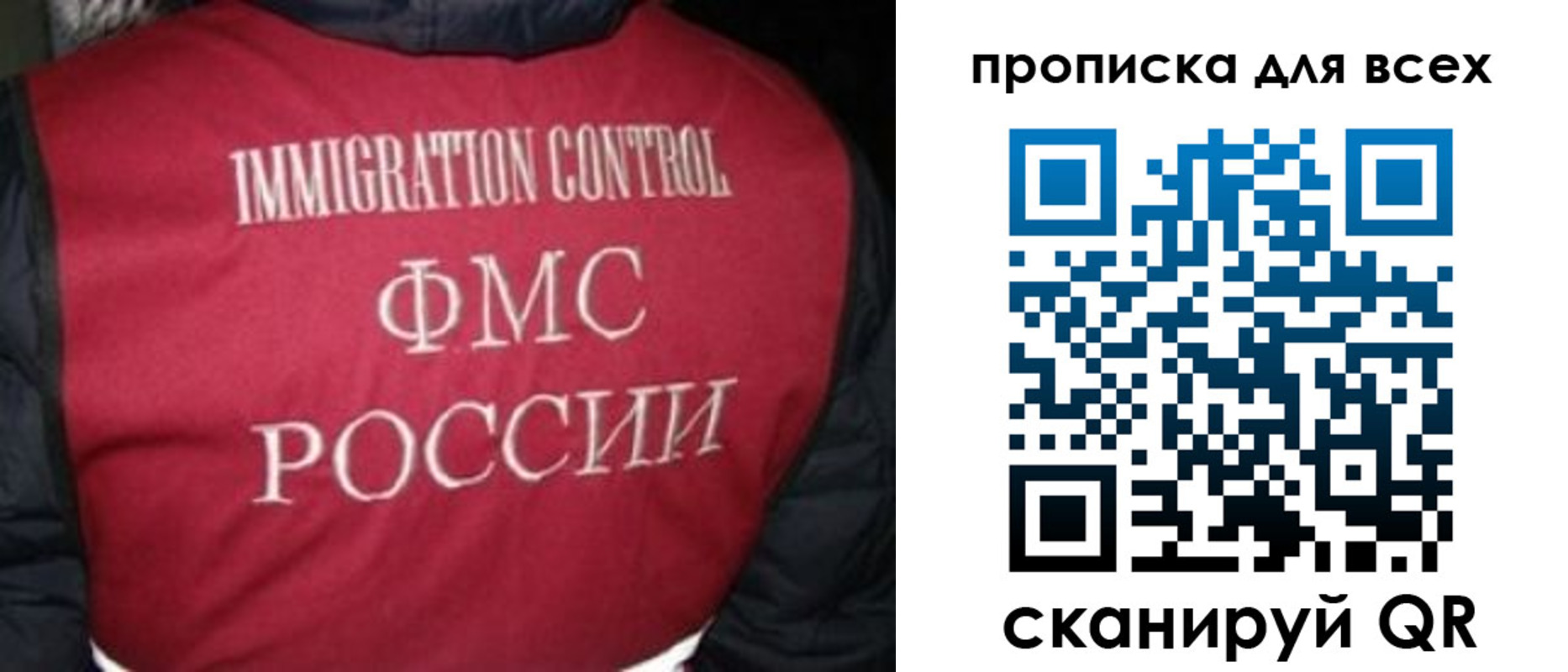 прописка паспорт в Балабаново